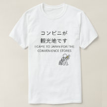 T-Shirt Japan Moments - KONBINI