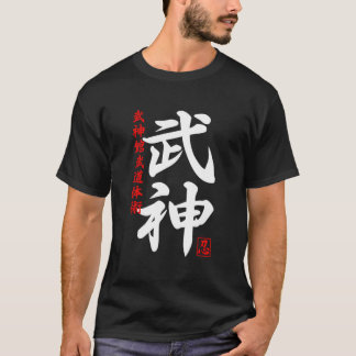 T-shirt Japan Ninja Ninjutsu Bujinkan Oni Demon