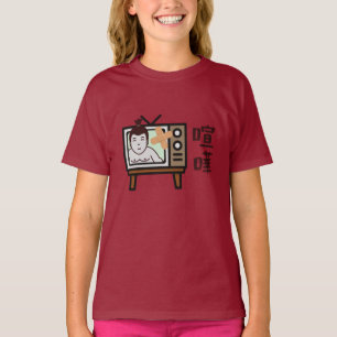 T-shirt Japan Sumo Tokyo - FIGHTO ! ! ! pi. TV vintage rét