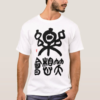 T-shirt Japanese-Art-of-Calligraphy