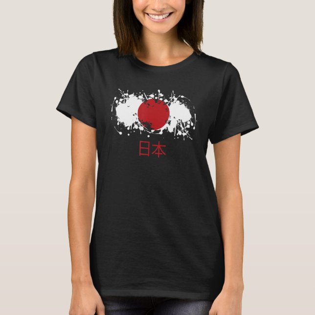 T-shirt Japanese enthusiasts for Nihon or Nippon and Japan (Devant)