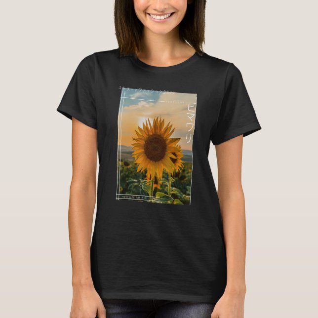 T-shirt Japanese Floral Sunflower Streetwear Aesthetic (Devant)