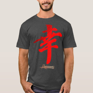 T-shirt Japanese Japan (56) 