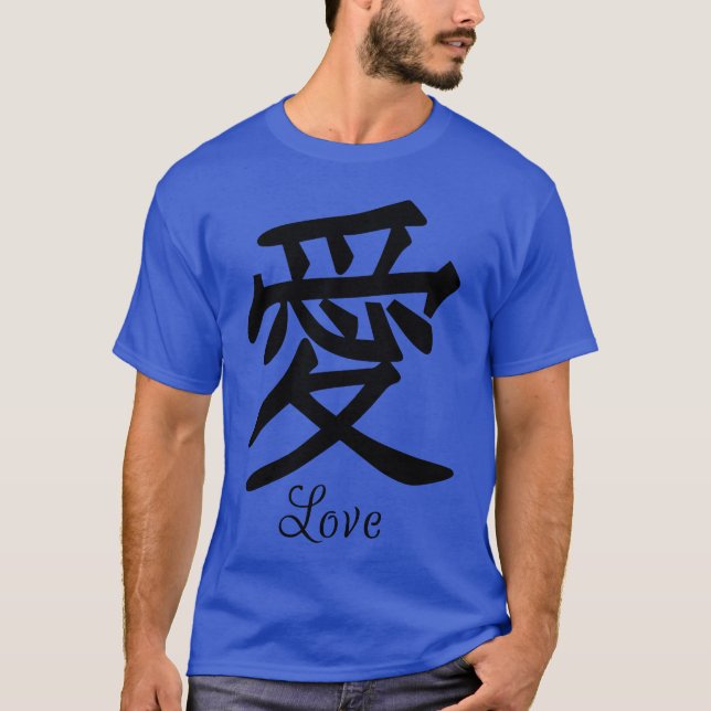 T-shirt Japanese Kanji Love boy (Devant)