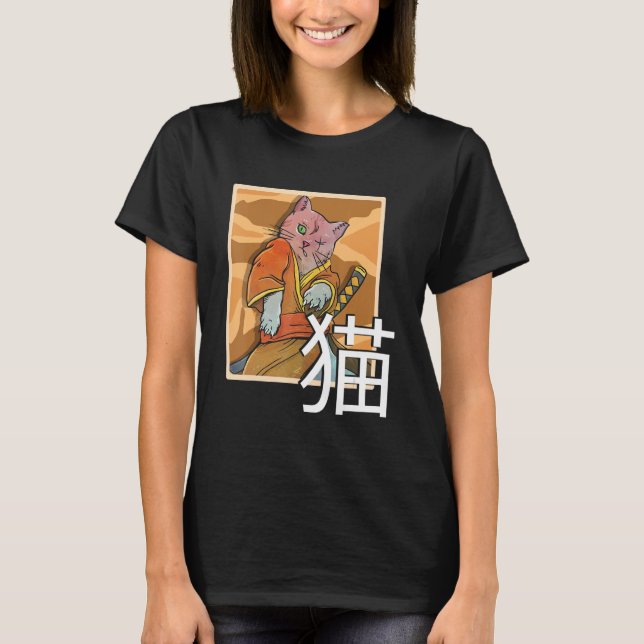 T-shirt Japanese Samurai Ninja Cat Warrior Retro Samurai (Devant)