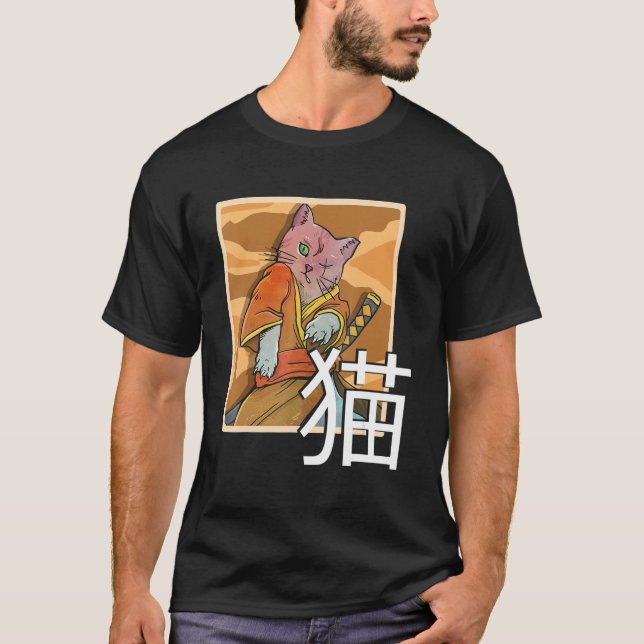 T-shirt Japanese Samurai Ninja Cat Warrior Retro Samurai (Devant)
