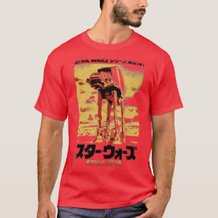 T-shirt Japon (101) 