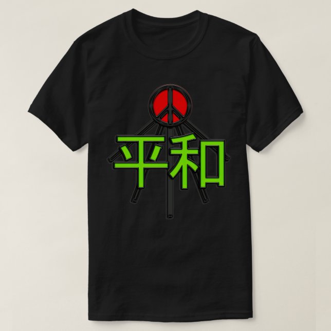 T-shirt Japon de paix (Design devant)
