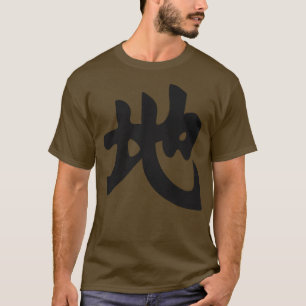 T-shirt Japon Kanji japonais Le mot est Terre 1