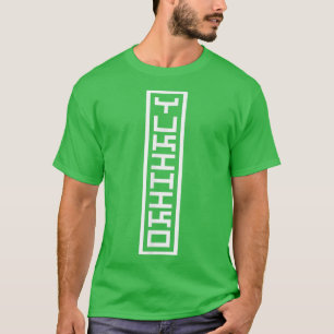 T-shirt Japon Nom japonais Yukihiko Hanko Signature inkan