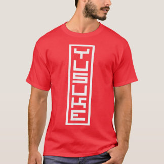T-shirt Japon Nom Japonais Yusuke Hanko Signature Inkan S
