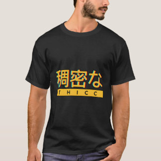 T-shirt Japon Thicc Geek Nerd