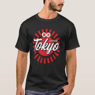 T-shirt Japon Tokyo Soleil Rouge Harajuku Asie Anime Souve