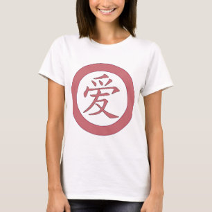 T-shirt Japonais - 爱 chinois d'amour