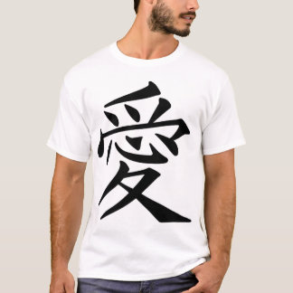 T-shirt Japonais d'amour