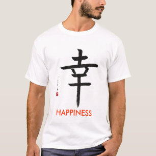 T-SHIRT JAPONAIS DE "BONHEUR" DE CARACTÈRE