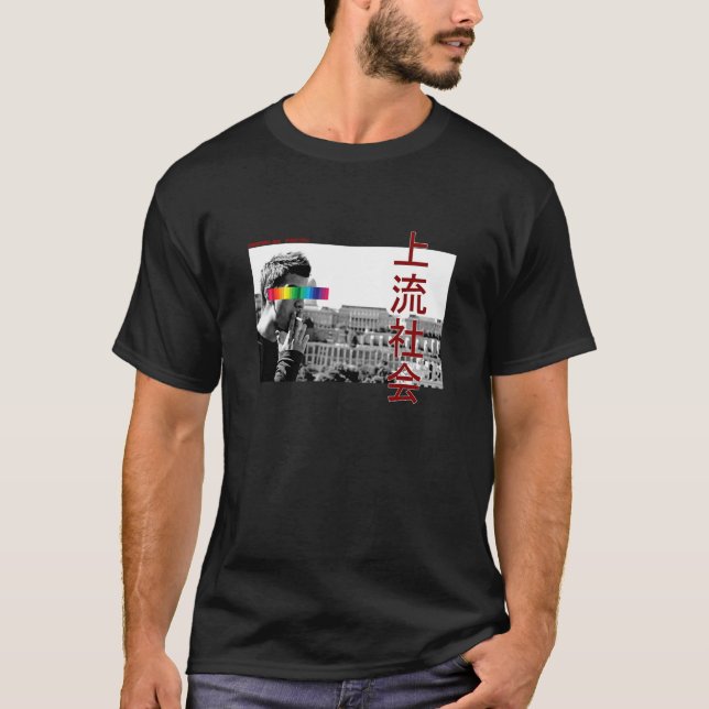 T-shirt Japonais esthétique Streetwear High Life Graphic T (Devant)