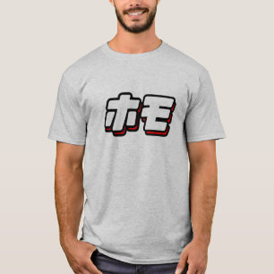 T-shirt Japonais pour le homo