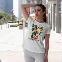 Japonais Robot Warrior Flat