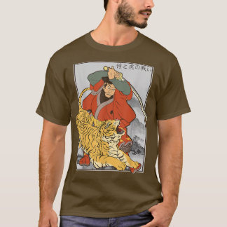 T-shirt Japonais Samurai Tiger Guerrier Animal Combattre A