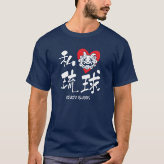T-shirt Je (coeur) RyuKyu ! Kanji