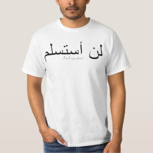 T-shirt Je ne soumettrai pas