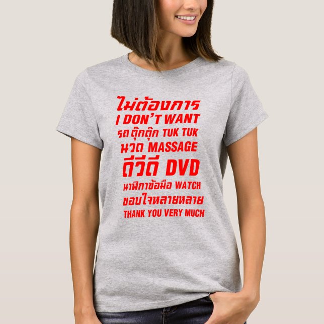 T-shirt Je ne veux pas TUK TUK MASSAGE DVD WATCH Merci (Devant)