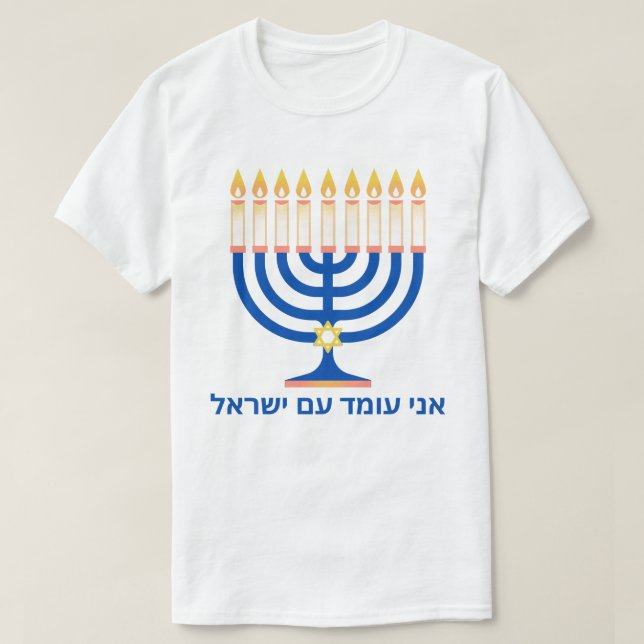 T-shirt Je Suis Avec Israël Menorah (Design devant)