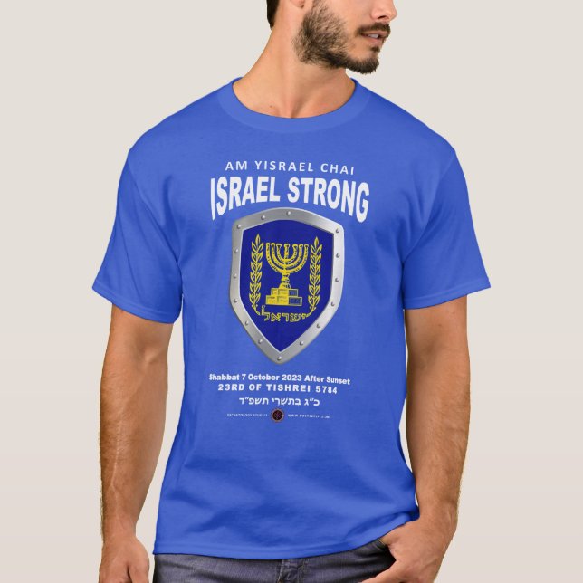 T-shirt Je Suis Avec Israël - Suis-Je Yisrael Chai (Devant)