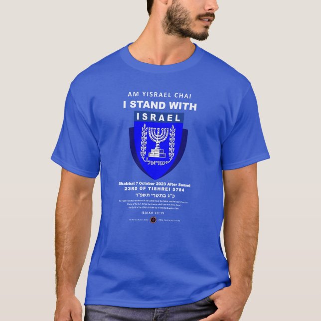 T-shirt Je Suis Avec Israël - Suis-Je Yisrael Chai (Devant)