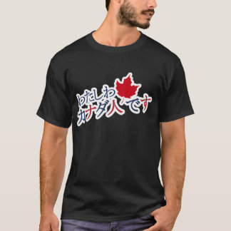 T-shirt Je suis canadien
