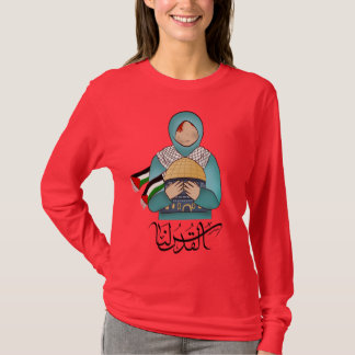 T-shirt Jérusalem de Palestine