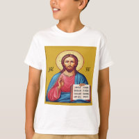 Jésus Christ fils de Dieu