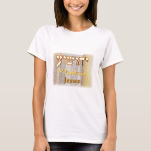T-shirt Jésus dans l'hébreu (Yeshua)