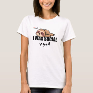 T-shirt J'étais social aujourd'hui en arabe drôle