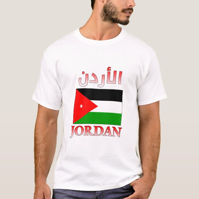 T-shirt Jordan Flag Anglais Anglais et arabe Cool WordArt (Devant)