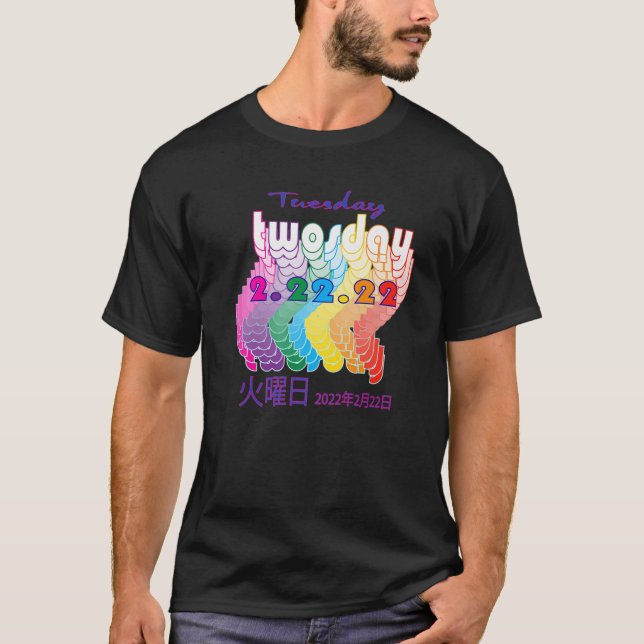 T-shirt Jour 2022 - Pisces, Amateurs de Taco, Twins, (Devant)