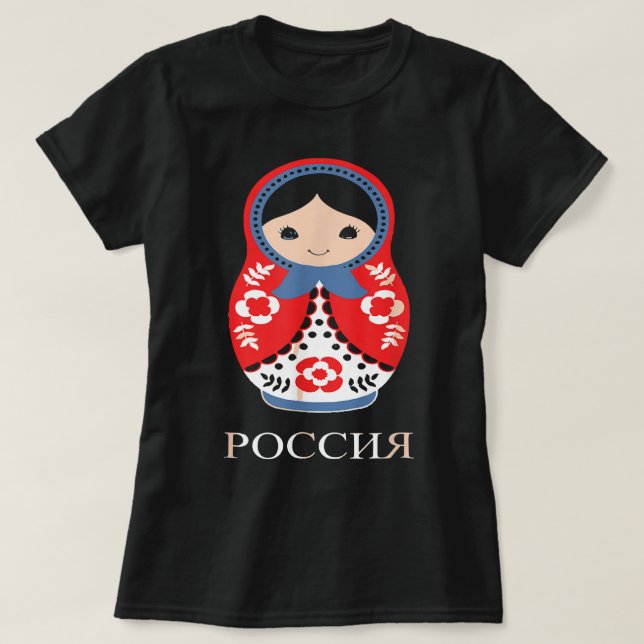T-shirt Jour Cadeau Matryoshka Russie Poupées Matryoshka r (Design devant)