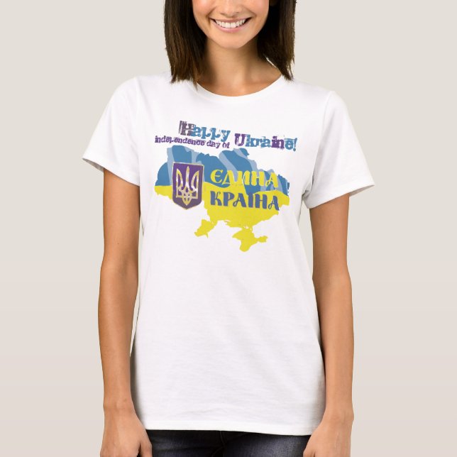 T-shirt Jour de la Déclaration d'Indépendance de l'Ukraine (Devant)
