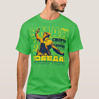 T-shirt Jour de la Victoire