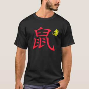 T-shirt Jour de l'An chinois 2020 Signe chinois Zodiac Ann