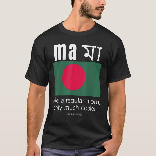 T-shirt Jour des mères du patriote américain du Bangladesh (Devant)