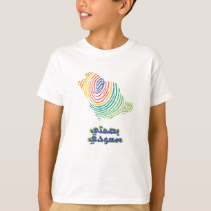 T-shirt Jour national saoudien 