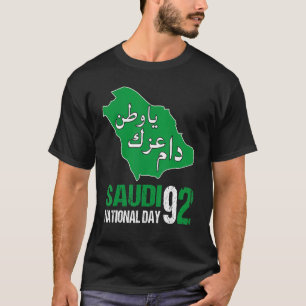 T-shirt Joyeuse Arabie Saoudite Arbre épées Journée Nation