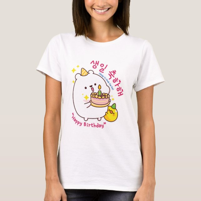 T-shirt Joyeux Anniversaire coréen Hangul (Devant)