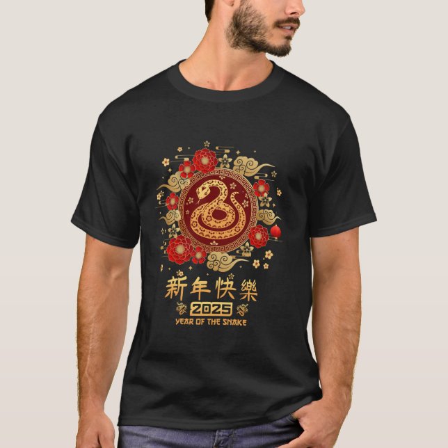 T-shirt Joyeux Nouvel An Lunaire 2025 Cute serpent chinois (Devant)
