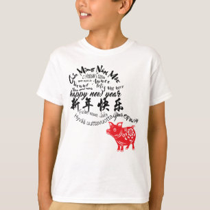 T-shirt Joyeux PIg Nouvel An 2019 Red Papercut Boy Tee