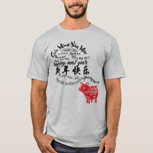 T-shirt Joyeux PIg Nouvel An 2019 Red Papercut Homme Tee