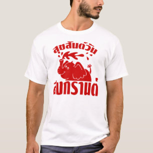 T-shirt Joyeux Songkran Day