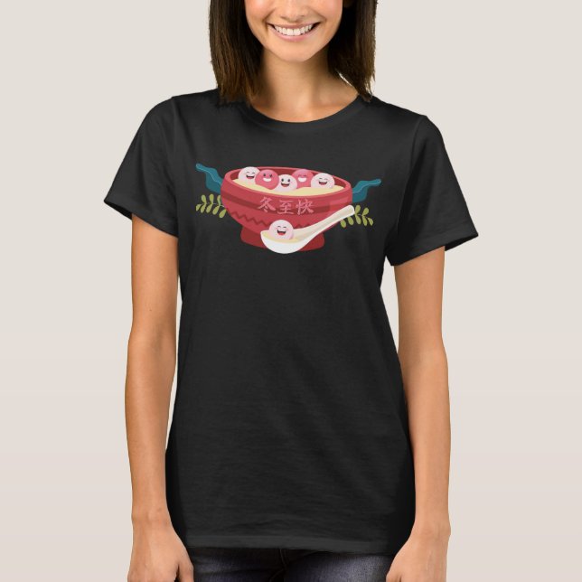 T-shirt Joyeux Tangyuan pour le Festival de Dongzhi (Devant)